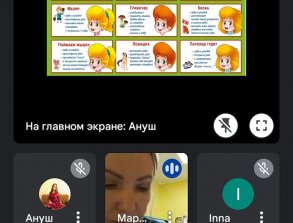скрин марина
